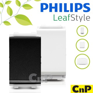 PHILIPS สวิตช์ทางเดียว ฟิลิปส์ รุ่น LeafStyle มี 2 สี 3 ขนาด