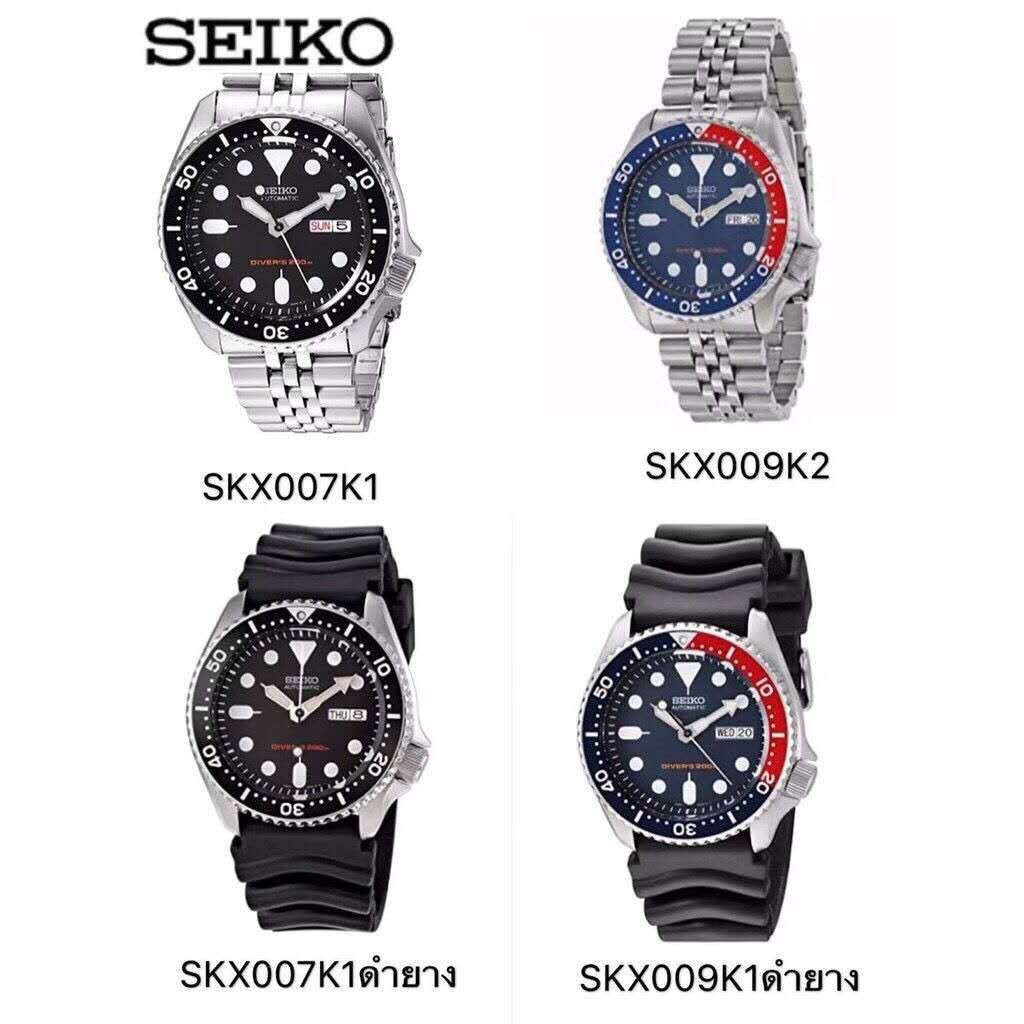แท้ ศูนย์ไซโก้ไทย SEIKO Automatic Diver's 200M Men's Watch รุ่น SKX007 SKX007K2 SKX009 SKX009K2 ประกัน 1 ปี