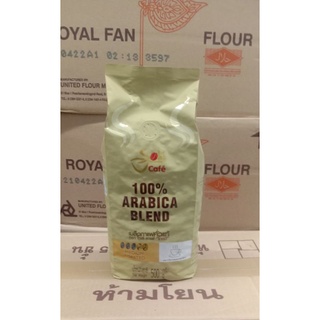 โซเล่ คาเฟ โกลด์ เมล็ดกาแฟคั่ว อาราบิกก้า 100% ขนาด 500 กรัม