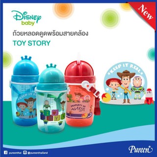 Pureen ถ้วยหลอดดูดพร้อมสายคล้อง Toy Story ขนาด 12 ออนซ์
