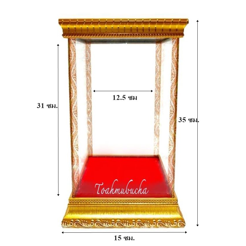 ตู้กระจกใส่ไอไข่/พระยืน (พระสูง 12 นิ้ว) ขนาดภายนอก 15x15x35 ซม. ขนาดภายใน 12.5x12.5x31 ซม.