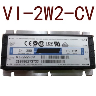 Sz VI-2W2-CV 24V-15V 150W รับประกัน 1 ปี {รูปถ่ายจากโกดัง}