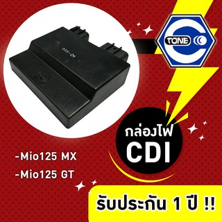 กล่องไฟ CDI รุ่น  MIO 125 MX 2 ปลั๊ก /  MIO125 GT 2 PLUG ราคาเดียวลดสุดๆราคา700บาท