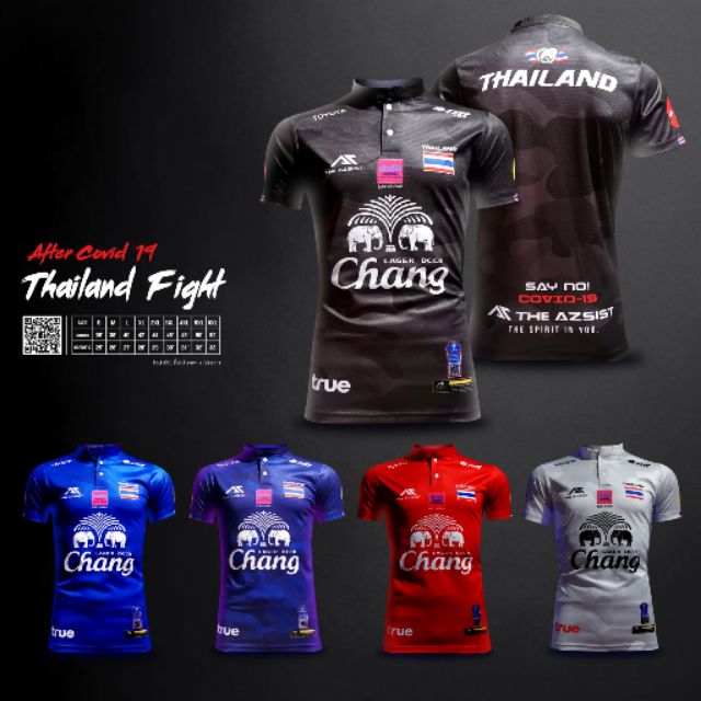 เสื้อยืด/เสื้อกีฬา Thailand Fight