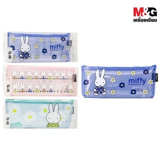[ของแท้!!] กระเป๋าปากกา กระเป๋าดินสอ ลาย Miffy ลิขสิทธิ์แท้ M&amp;G