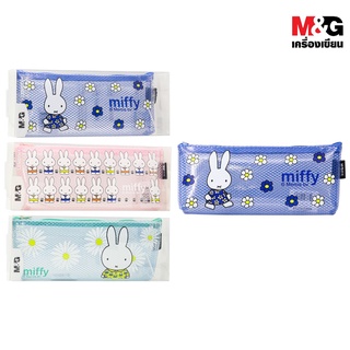 [ของแท้!!] กระเป๋าปากกา กระเป๋าดินสอ ลาย Miffy ลิขสิทธิ์แท้ M&amp;G