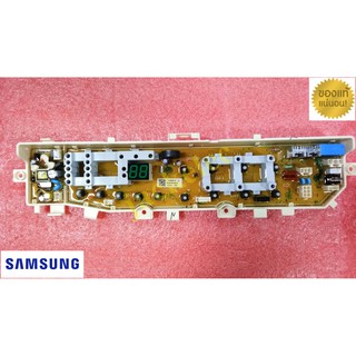 ใหม่แท้เบิกศูนย์ พาร์ท dc92-01681b บอร์ดเครื่องซักผ้าซัมซุง samsung รุ่น WA65H4000SG/ST