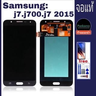 จอ โทรศัพท์ LCD Samsung j7.j701.j700.j7coreจอแท้👉🏻 แถม ฟิล์มกระจก+ชุดไขควง+กาวติดจอ