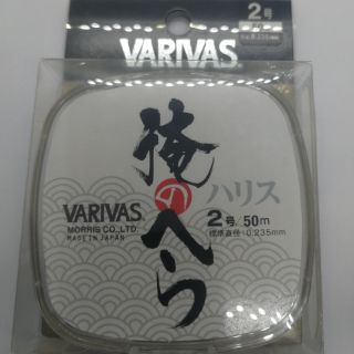 VARIVAS นุ่มลื่นจมน้ำเร็ว MADE IN JAPAN