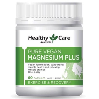 แบรนด์ Healthy Care  สูตร Pure Vegan Magnesium Plus