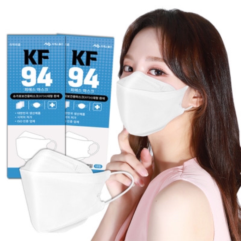 KF94 Clean Mask หน้ากากอนามัยเกาหลี ของแท้ พร้อมส่ง 🇰🇷