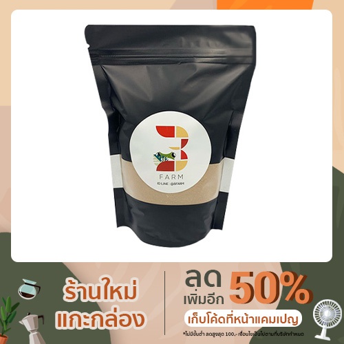อาหารเพาะแมลงหวี่ สำหรับกบพิษและสัตว์เลื้อยคลาน ขนาด 500 กรัม