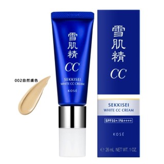 KOSE Sekkisei White CC Cream SPF50+ PA++ #02 Natural 26ml. โคเซ่ ผลิตภัณฑ์กันแดด ปกปิดริ้วรอย เพื่อผิวหน้าขาวกระจ่างใส