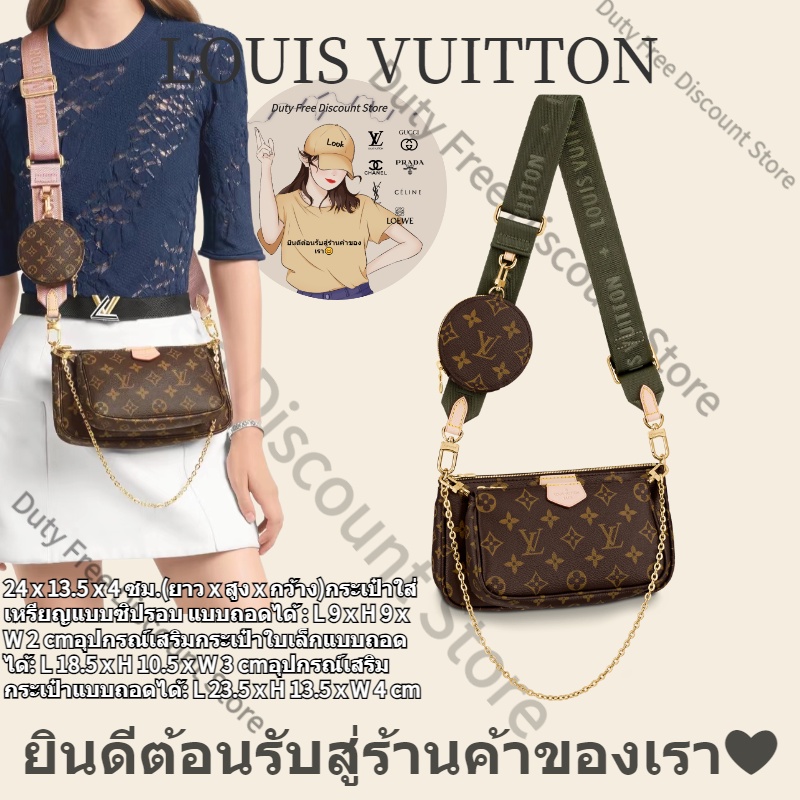 Shopwiththrill - Louis Vuitton “messenger mini polochon”