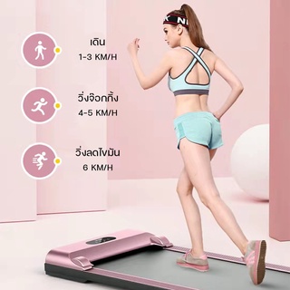 🏃‍♀️ Walking Pad🏃‍♂️ ลู่วิ่งไฟฟ้าแบนเรียบ ลูู่วิ่งออกกำลังกาย ประหยัดพื้นที่ เหมาะสำหรับใช้ใน คอนโด หอพัก รุ่น PBJ-380F