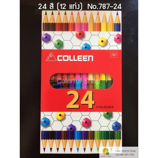 **ถูกที่สุด** สีไม้ Colleen รุ่น 24 สี 12 แท่ง