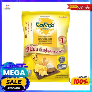 โดโซะแฟมิลี่แพ็ครสคอร์นชีส 90กรัม DOZO FAMILY PACK CORN CHEESE FLA 90G.