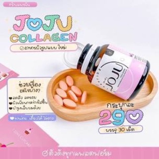 joju collagen ของแท้100% ทานแล้วเห็นผลแน่นอนค่ะ พร้อมส่ง