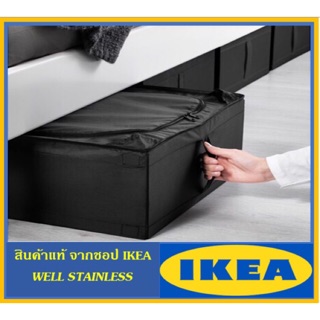 กล่องใส่เสื้อผ้า,กล่องผ้าสำหรับเก็บของใต้เตียง  ขาว,ดำขนาด 44x55x19 ซม.IKEA