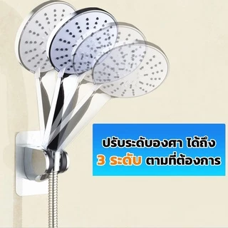 A8021ที่แขวนฝักบัว ที่แขวนสายชำระ​ ที่ยึดฝักบัว​ ที่ยึดสายชำระ​ ที่แขวนสายเสีย ไม่ต้องเจาะ ไม่ทำลายผิวผนัง