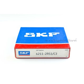 ตลับลูกปืน SKF SKF 6211 2RS1/C3 6211 2Z/C3 (55-100-21) Size: 55x100x21 ลูกปืนแถวเดี่ยวร่องลึก (ลูกปืนมาตรฐานทั่วไป)