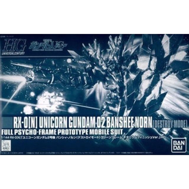 HG Unicorn Gundam 02 Banshee Norn