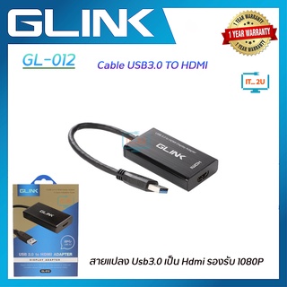 Glink GL-012 USB3.0 TO HDMI Display Adapter ตัวแปลงสัญญาณ USB เป็น HDMI 1080P