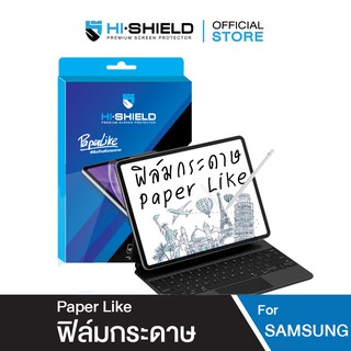 [ส่งฟรี]HI-SHIELD ฟิล์มกระดาษ SAMSUNG TAB Paper Like