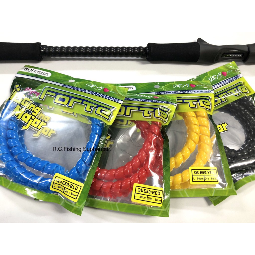 FORTE Jigging Major Spiral Rod Protector ยางพันกันกระแทกคันเบ็ด ถนอมด้ามคันพุดเดิ้ล กันรอยขีดข่วน ยาว 50cm