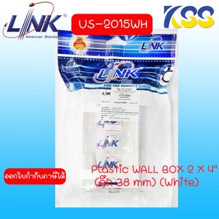 กล่องพลาสติกติดผนังลอย Wall Box 2x4 ลึก 38mm. LINK (US-2015WH) White