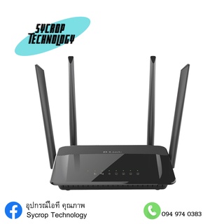 DLINK, WIRELESS ROUTER AC1200 AC1200 MU-MIMO Wi-Fi GIGABIT ROUTER