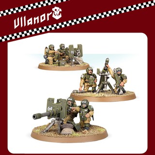 Warhammer 40,000 : Astra Militarum : Cadian Heavy Weapon Squad