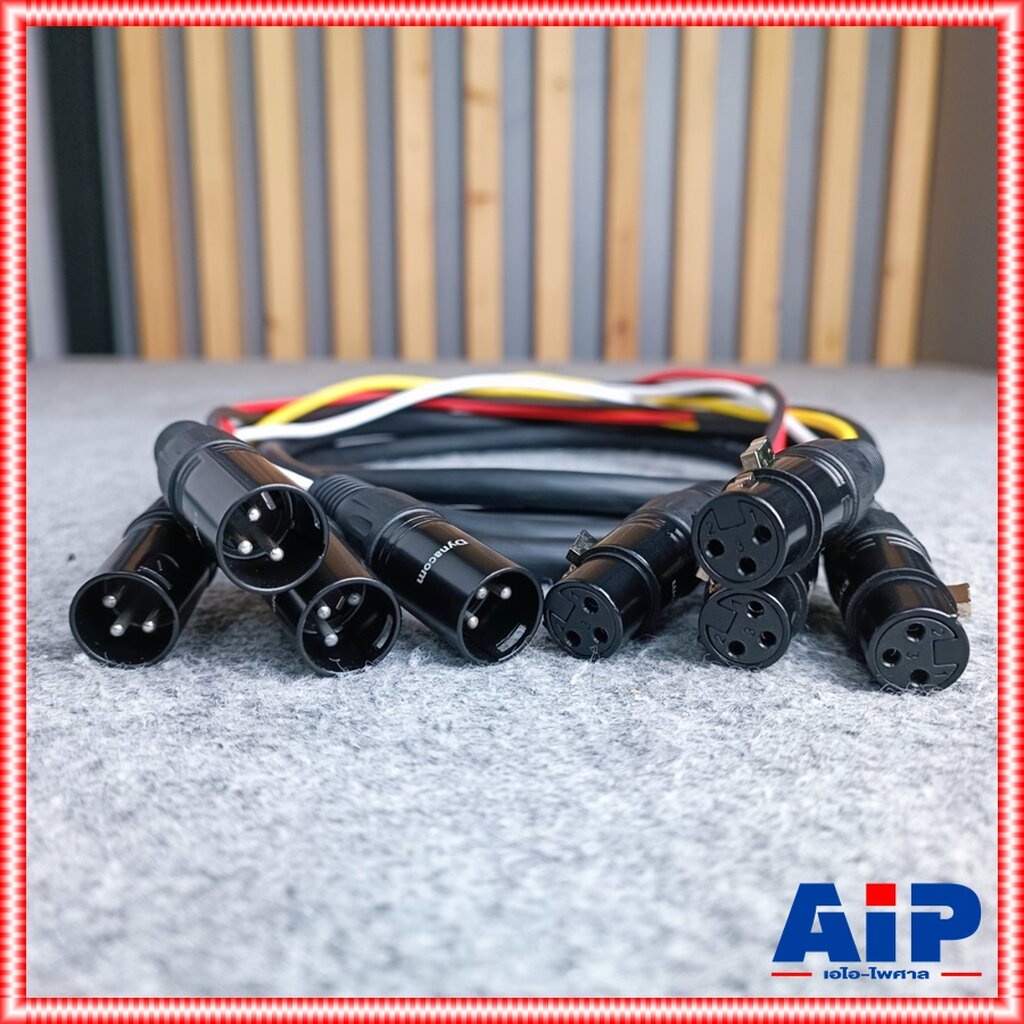 5เมตร DYNACOM J182 มัลติคอร์ 4คอร์ XLR ผู้ออกเมีย J-182 J 182 สายมัลติคอร์ XLRผู้-เมีย CANNONผู้ออกเมีย ไดน่าคอม เอไอ...