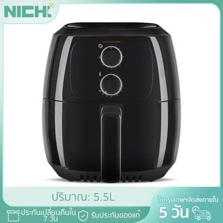 NiChi หม้อทอดไร้น้ำมัน ความจุขนาดใหญ่ 5.5L Air Fryers