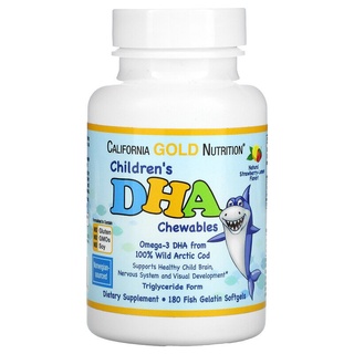 [พร้อมส่ง] นำเข้าจากอเมริกา ของแท้ 100% เยลลี่วิตามิน DHA สำหรับเด็ก California Gold Nutrition Childrens DHA Chewables