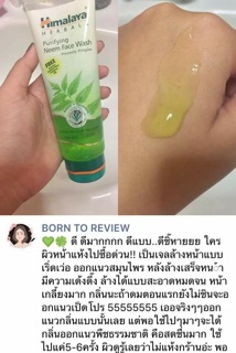 Himalaya Neem face wash 100ml 🇮🇳 เจลล้างหน้า ลดสิว และ ควบคุมความมัน ใช้ได้ทุกสภาพผิว