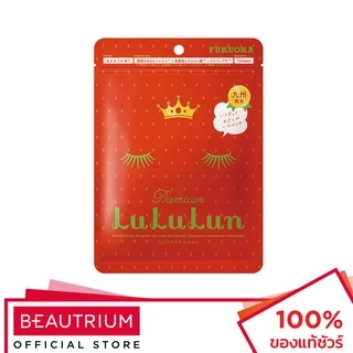 LULULUN Face Mask 7 Days แผ่นมาส์กหน้า 108ml