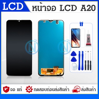 LCD Display หน้าจอ samsung galaxy A20 จอ 2019 จอโทรศัพท์ LCD Screen Display Touch samsung galaxy A20/A205/A205F