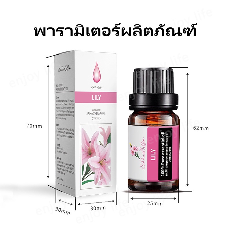 🌈น้ำมันหอมระเหย กลิ่นหอมธรรมชาติ Essential Oil 100% บริสุทธิ์ สารสกัดจากพืชและดอกไม้ 10 มล สารสกัดจากธรรมชาติ - รูปที่ 7