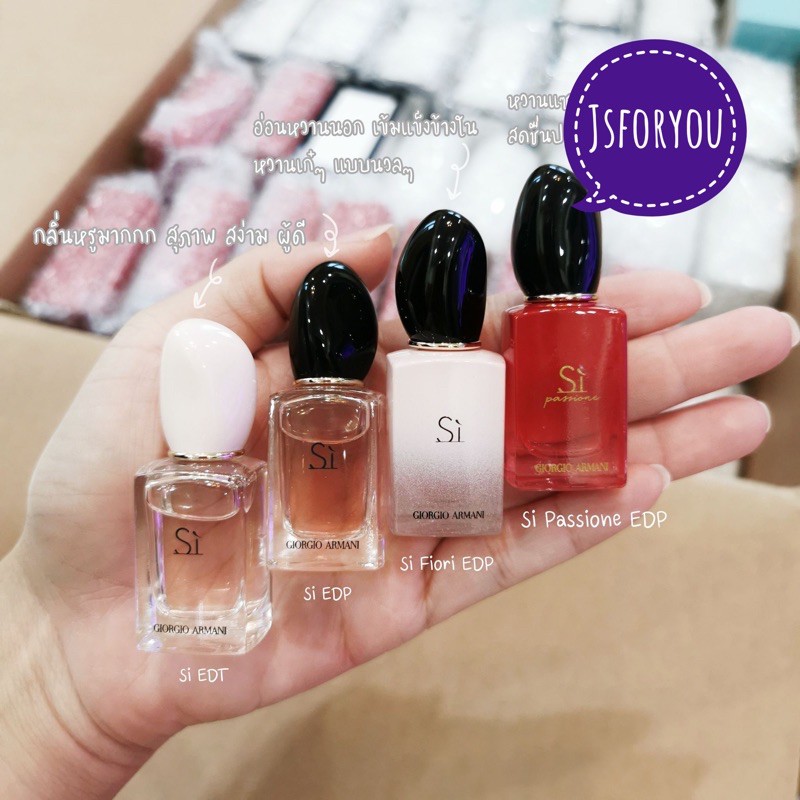 armani si 7 ml