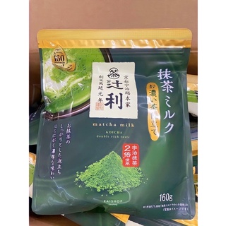 Tsujiri Matcha Milk  ผงชาเขียวเข้มข้นผสมนม 160 กรัม Double Rich Taste (ชงได้ประมาณ 9 แก้ว)