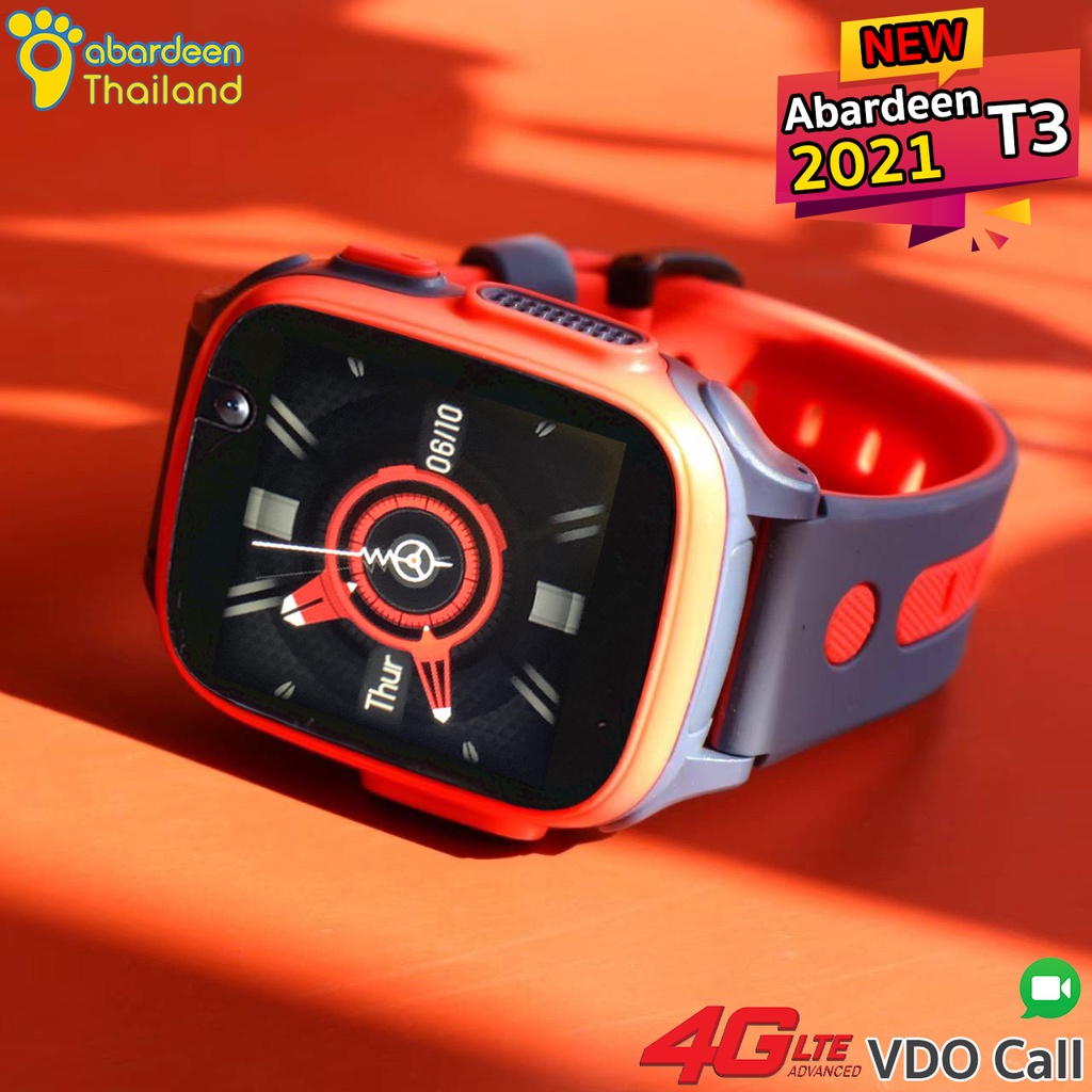 abardeen smart kid watch