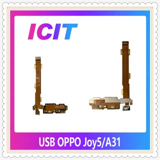 USB OPPO A31/Joy 5/R1201/R1206 อะไหล่สายแพรตูดชาร์จ  Charging Connector Port Flex Cable（ได้1ชิ้นค่ะ) ICIT-Display