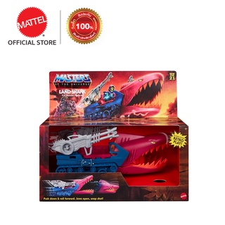 Mattel Masters of the Universe Land Shark Vehicle มาสเตอร์ส ออฟ เดอะ ยูนิเวอร์ส ยานแลนด์ชาร์ก (GXP43 CH)