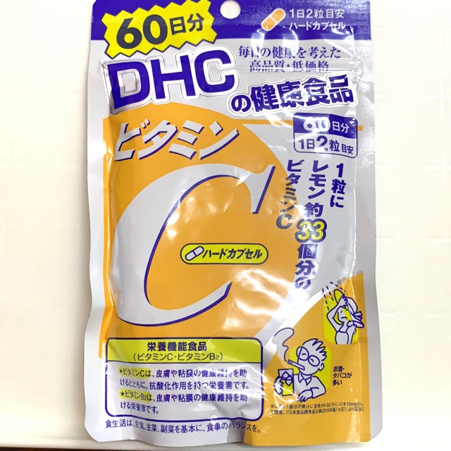 DHC Vitamin C วิตามินซี 1000 mg 120 เม็ด
