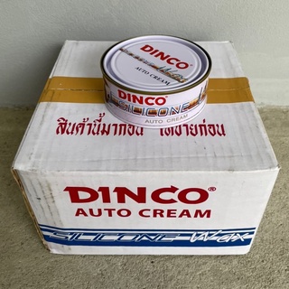 [ยกโหล] Dinco ครีมขัดเงา ครีมเคลือบเงารถยนต์ แว๊กซ์เคลือบเงา Silicone Wax ดิงโก้