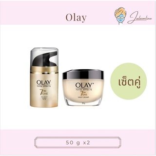 Olay โอเลย์ โททัล เอฟเฟ็คส์ 7 อิน 1 เดย์ +ไนท์ ขนาด 50 gx2 ‼️เซ็ตคู่