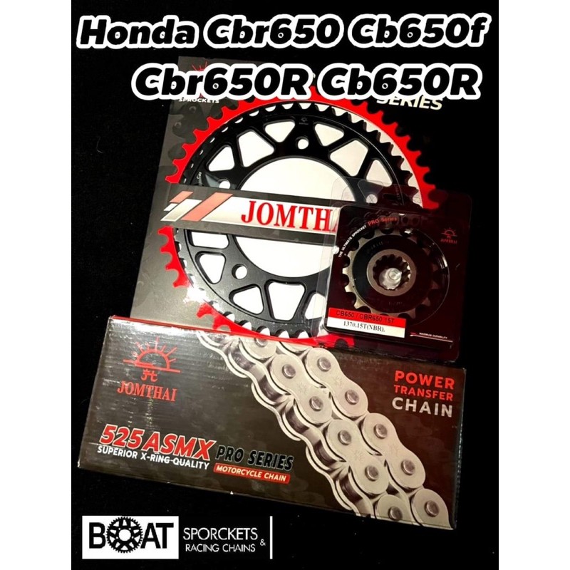 โซ่-สเตอร์ Honda cbr650 cb650f cbr650r cb650r