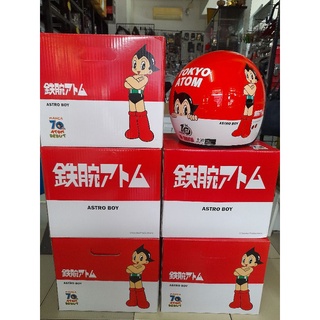 หมวกกันน็อค Astro boy Tokyo Atom