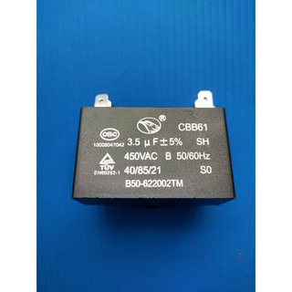 C. คอนเดนเซอร์พัดลมแอร์ 3.5 uf 450V